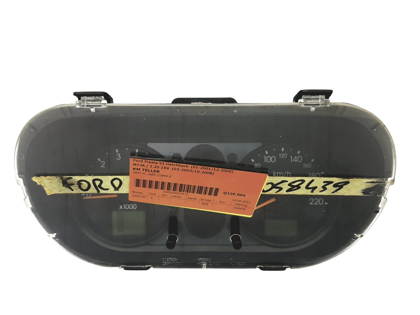 main product photo