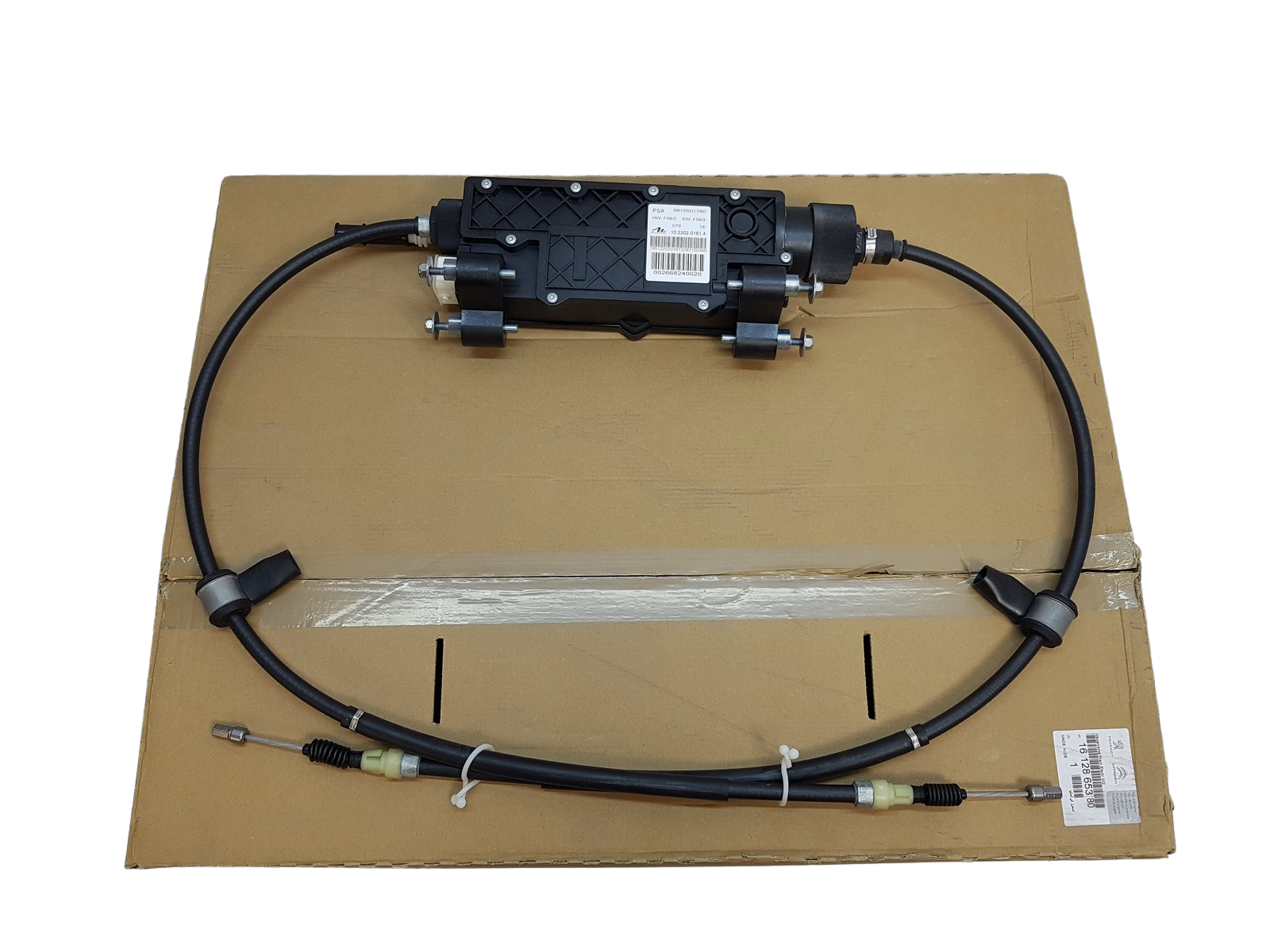 Ručná brzda Peugeot 508 1612865380 9810501780 Originál main product photo