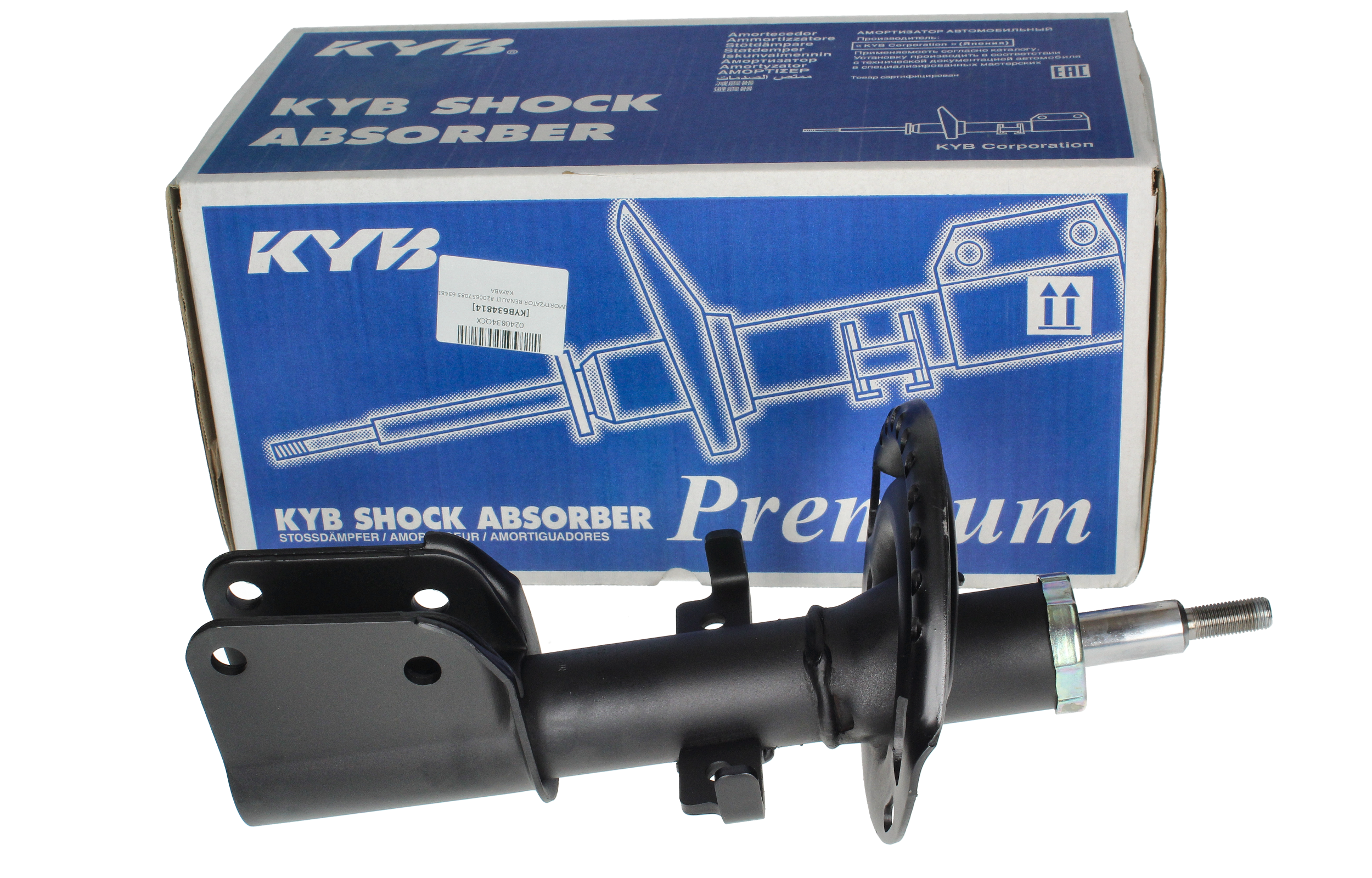Tlmič Renault 8200657085 634814 Kayaba main product photo